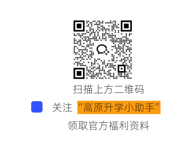西藏中考深度剖析:两类考生适合走,内高班VS区内高中利弊全说透 第4张