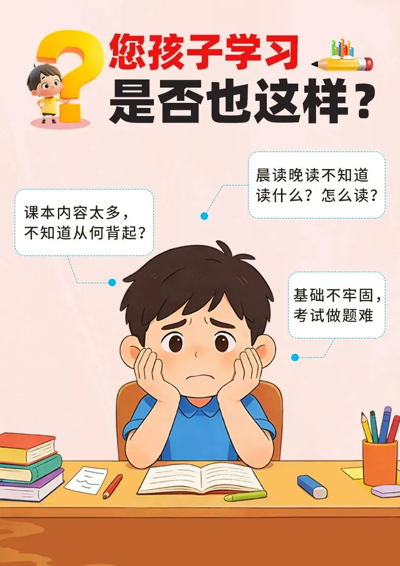 2025~2026学年广东中考地理开学测试卷(含答案) 第21张