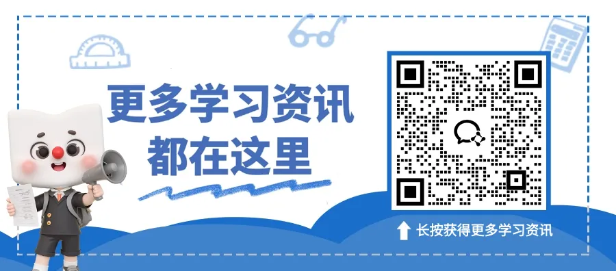 定了!2026上海中考6月20日开考,具体政策出炉 第2张 定了!2026上海中考6月20日开考,具体政策出炉 第2张