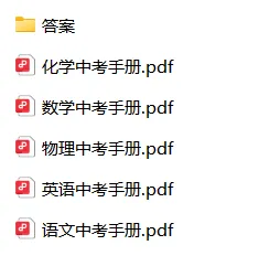 定了!2026上海中考6月20日开考,具体政策出炉 第9张 定了!2026上海中考6月20日开考,具体政策出炉 第9张
