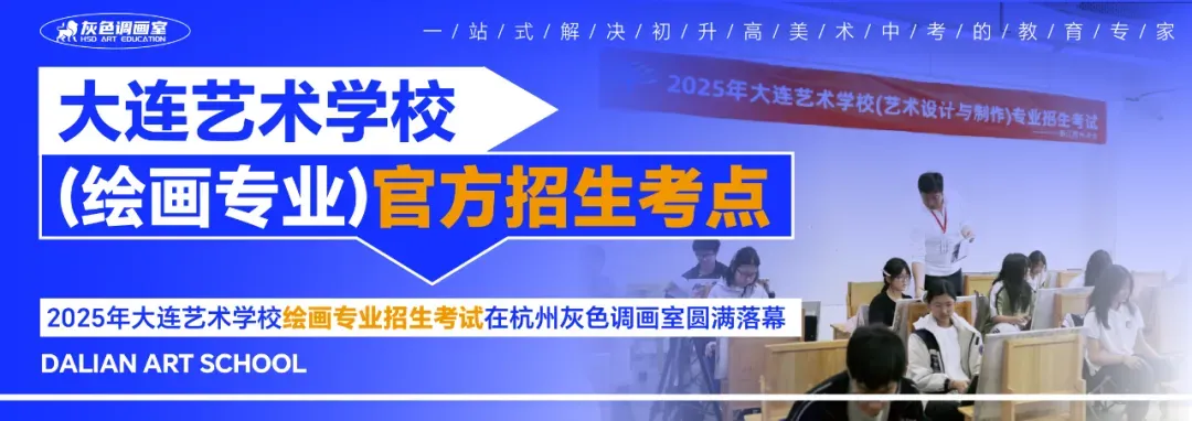 中考美术升学 | 中考美术画到啥水平才能稳过线!? 第16张