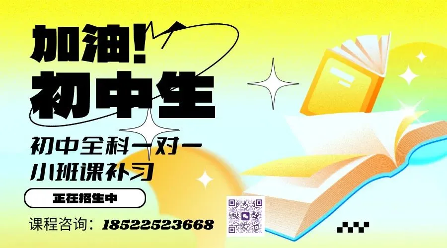 天津中考百日临近,想考市五所的家庭看这里!市五所简介+考入方式一览 第3张