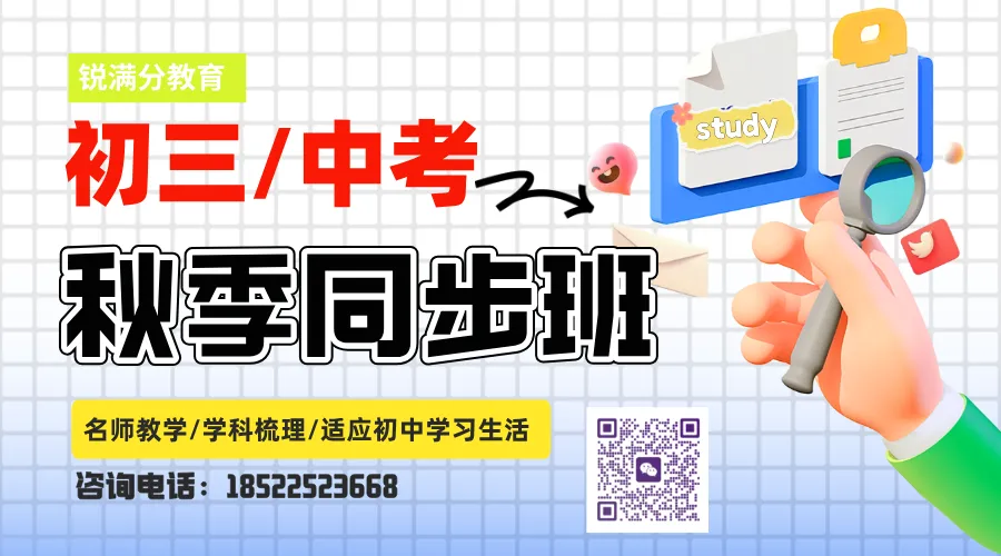 天津中考百日临近,想考市五所的家庭看这里!市五所简介+考入方式一览 第4张