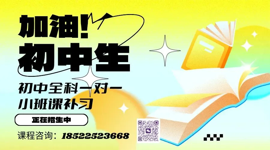 天津中考百日临近,想考市五所的家庭看这里!市五所简介+考入方式一览 第8张