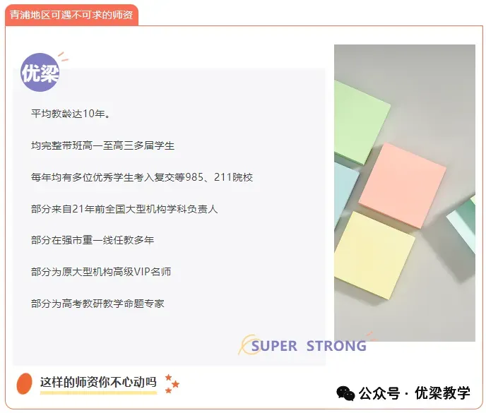 26届中考时间出炉!附时间轴 第8张