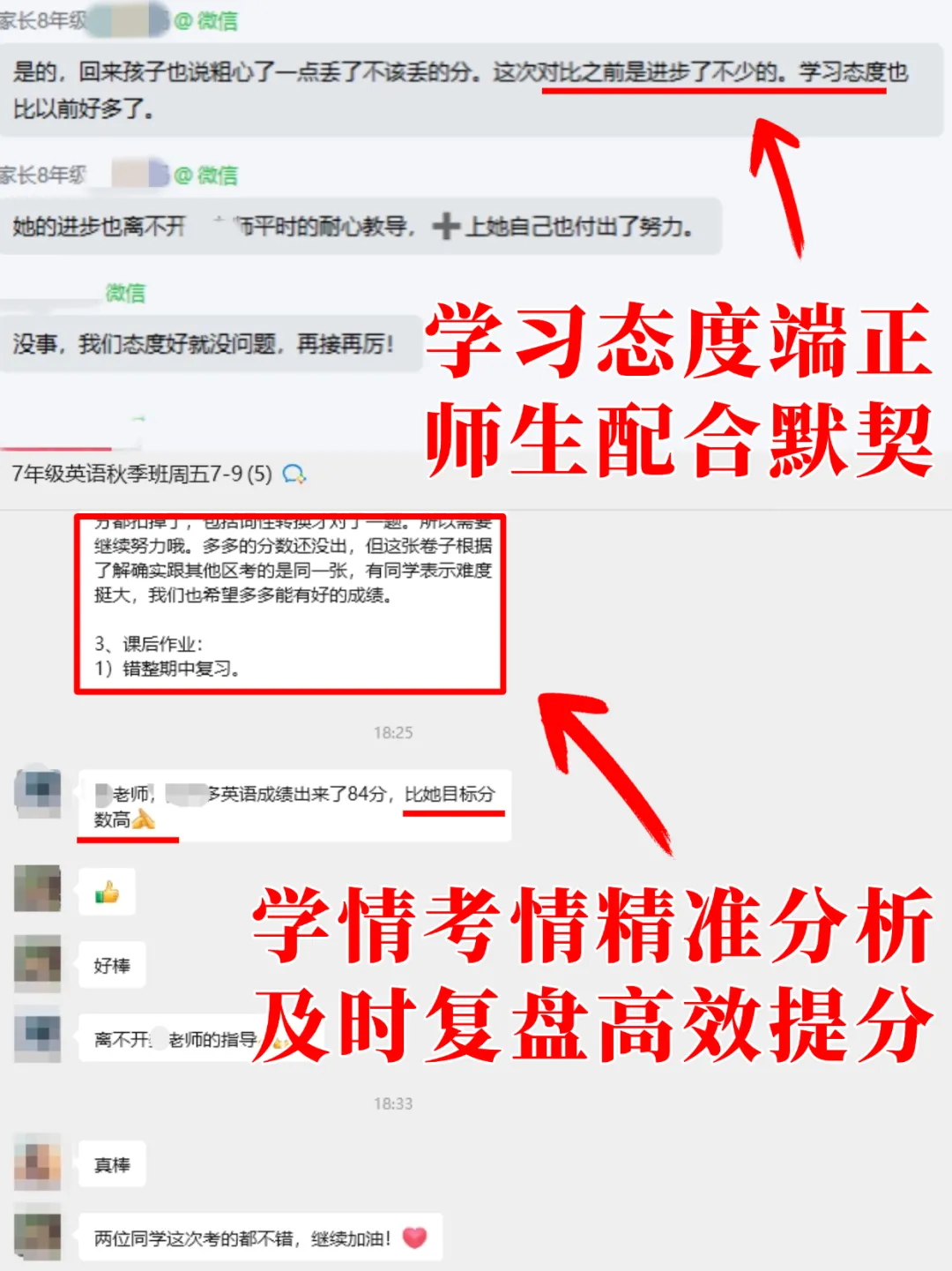 2026年中考化学实验复习专题(附答案) 第13张