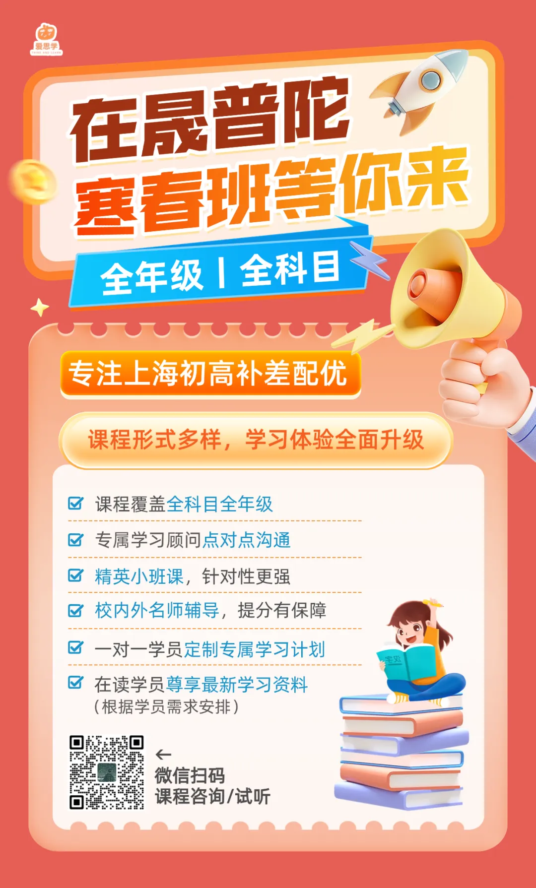 2026年中考化学实验复习专题(附答案) 第14张