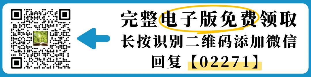 6月20日开考!2026上海中考时间已确定...中招政策细则点击查看 第6张