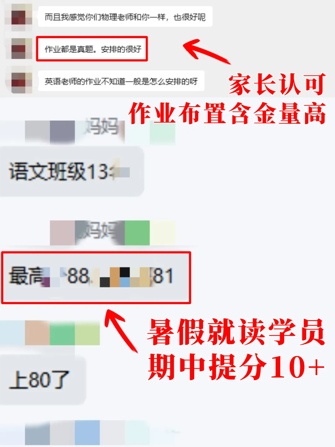 6月20日开考!2026上海中考时间已确定...中招政策细则点击查看 第11张