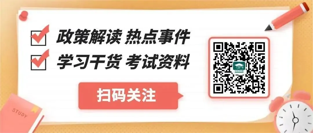 2026中考进入倒计时!合肥考生这几个节点务必关注! 第7张