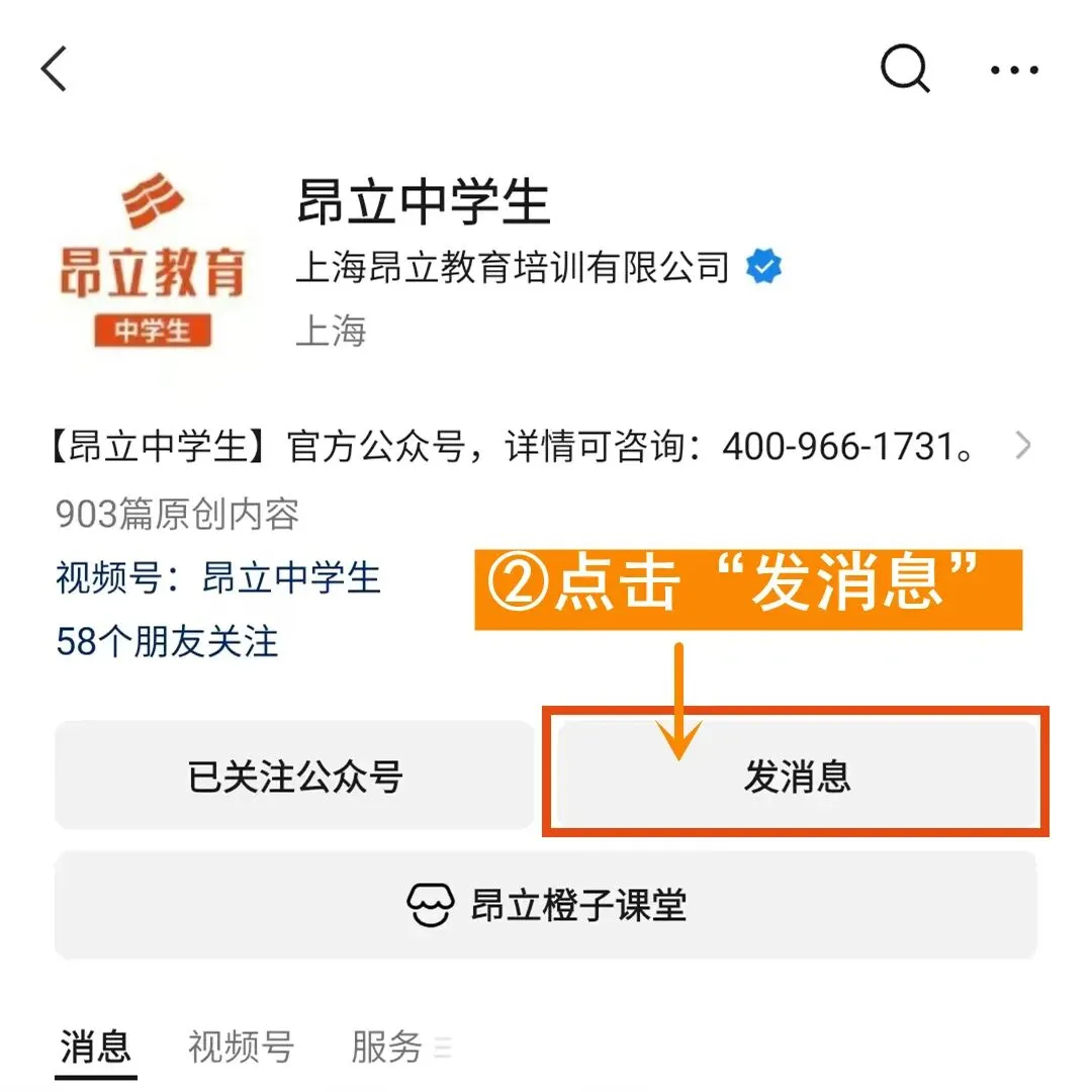 资料领取 | 《中考数学知识手册》 第6张