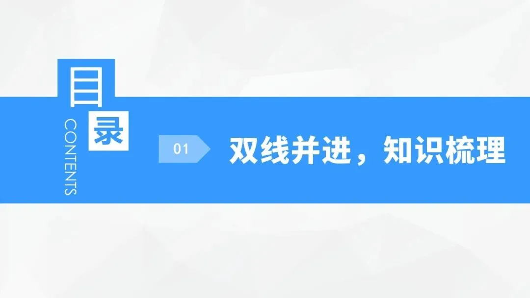 地球的运动:宇宙间的永恒舞步,中考地理必学核心规律 第18张