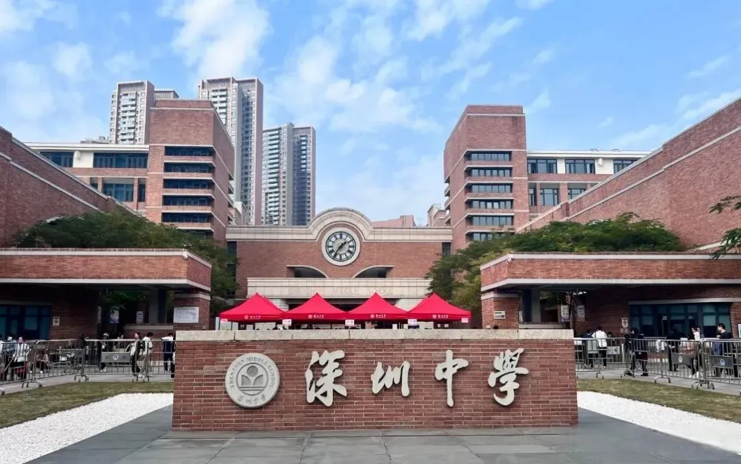 深圳中考或将突破15万大关!2026年考生家长必看:这三条升学路径现在就要布局 第1张