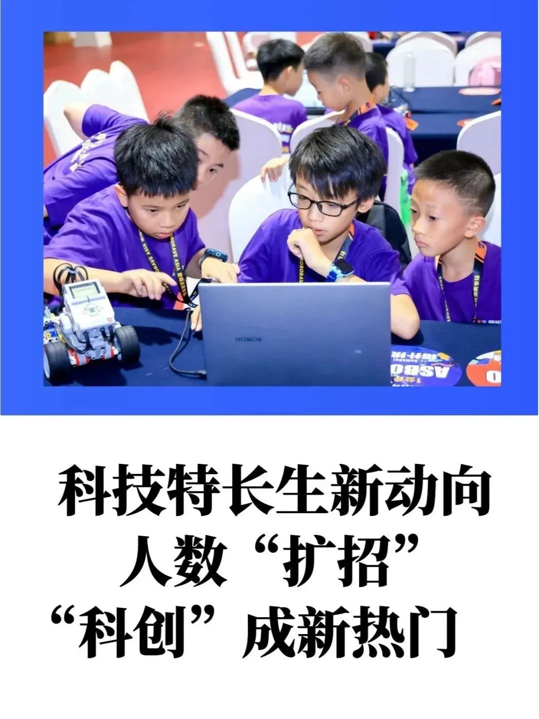 深圳中考或将突破15万大关!2026年考生家长必看:这三条升学路径现在就要布局 第5张