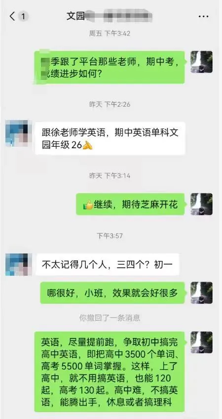 2025秋期中考,优生之路进步星、学习标兵汇报:文园、凤凰、九洲,年级第1;一中141及年级2,二中前20,斗一9,北师1... 第41张