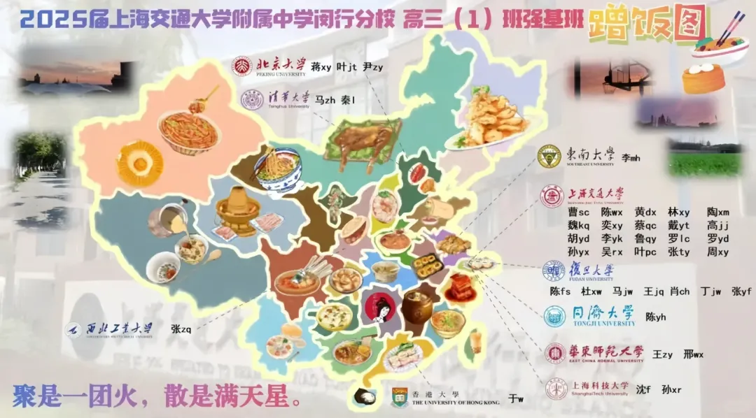 官宣:上海市教委发布中考考试时间,时间推迟. 第116张