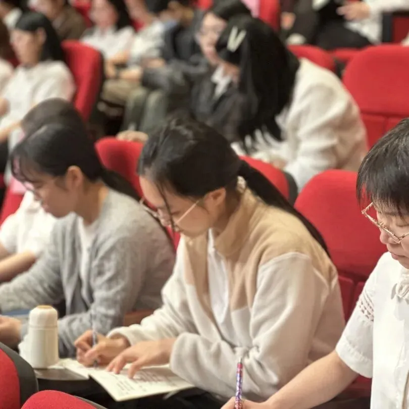 凝心聚力启新程,实干笃行迎中考!景贤实验学校新学期教职工大会擘画发展新蓝图 第9张