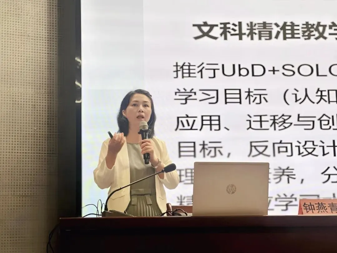 凝心聚力启新程,实干笃行迎中考!景贤实验学校新学期教职工大会擘画发展新蓝图 第17张