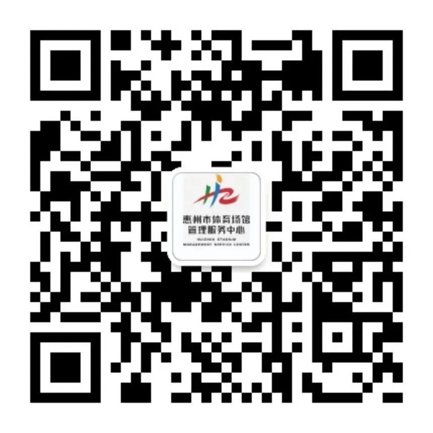 公告|跑道维保+体育中考!惠州奥林匹克体育场开放时间有调整 第5张