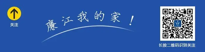 湛江中考美音信科目2026年4月3日至12日正式考试时间,关于做好2026年湛江市初中学业水平考试音乐等科目考试工作的通知 第1张