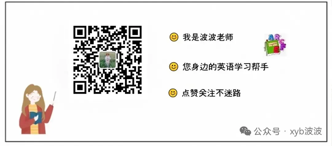 春晚《贺花神》绝美出圈!初三中考英语专属练手卷(含阅读+选词填空,可直接打印) 第1张