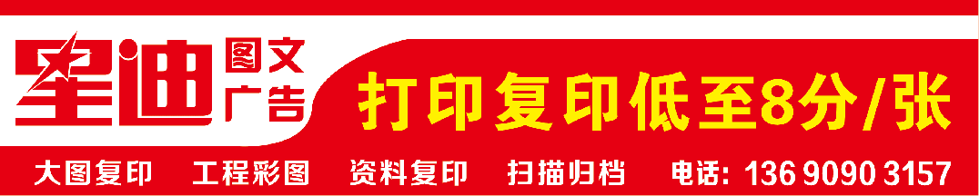 家长快看!河源中考,有变! 第2张