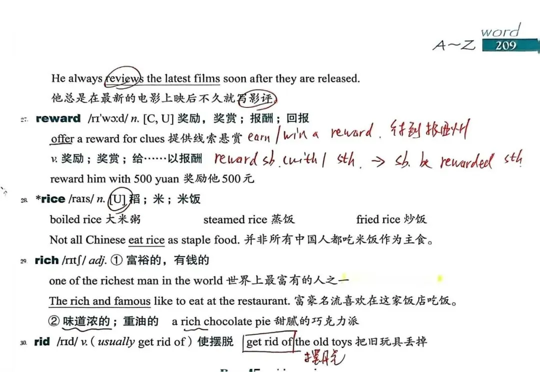 中考考纲DAY45-46 第6张