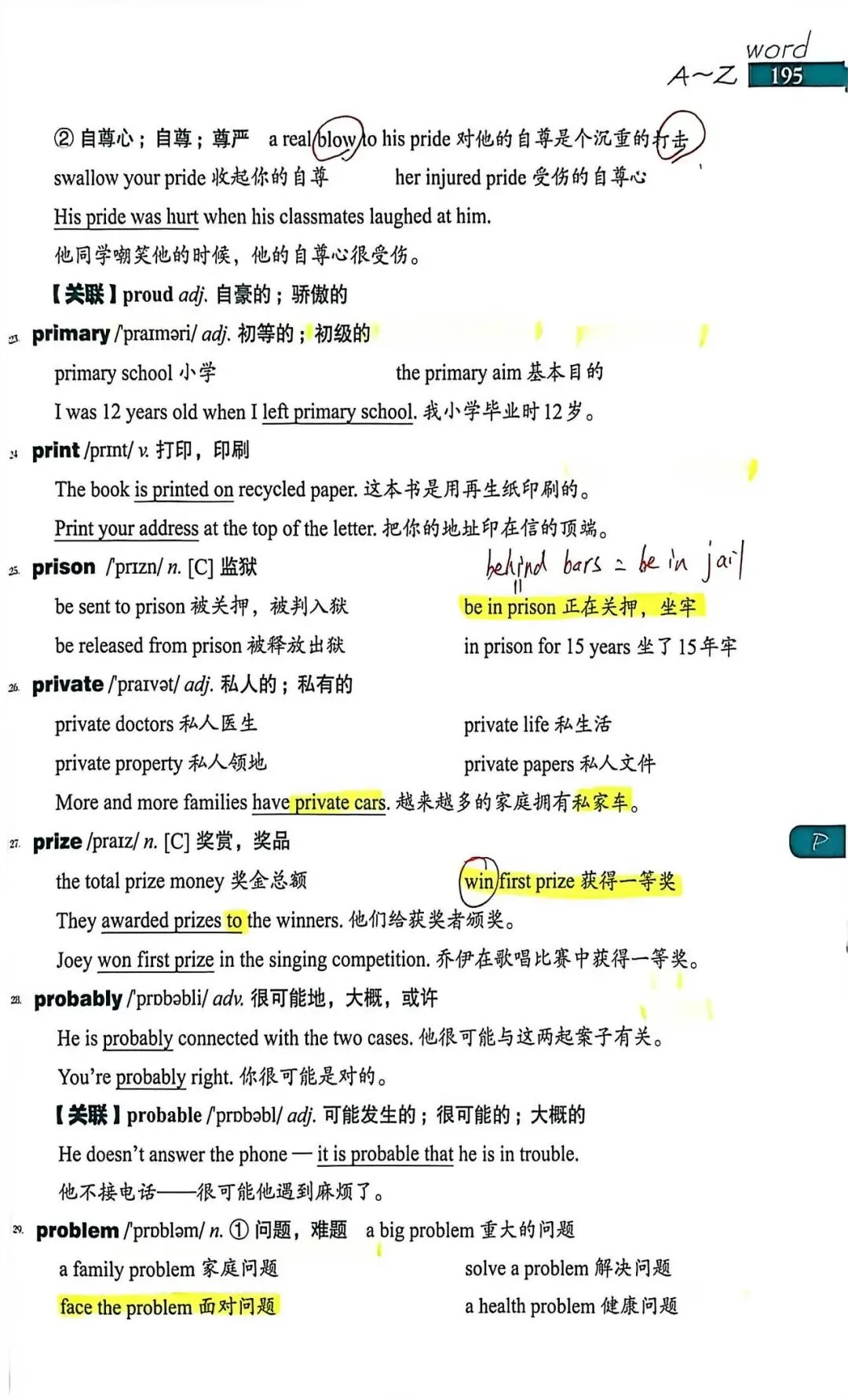中考考纲DAY43-44 第5张