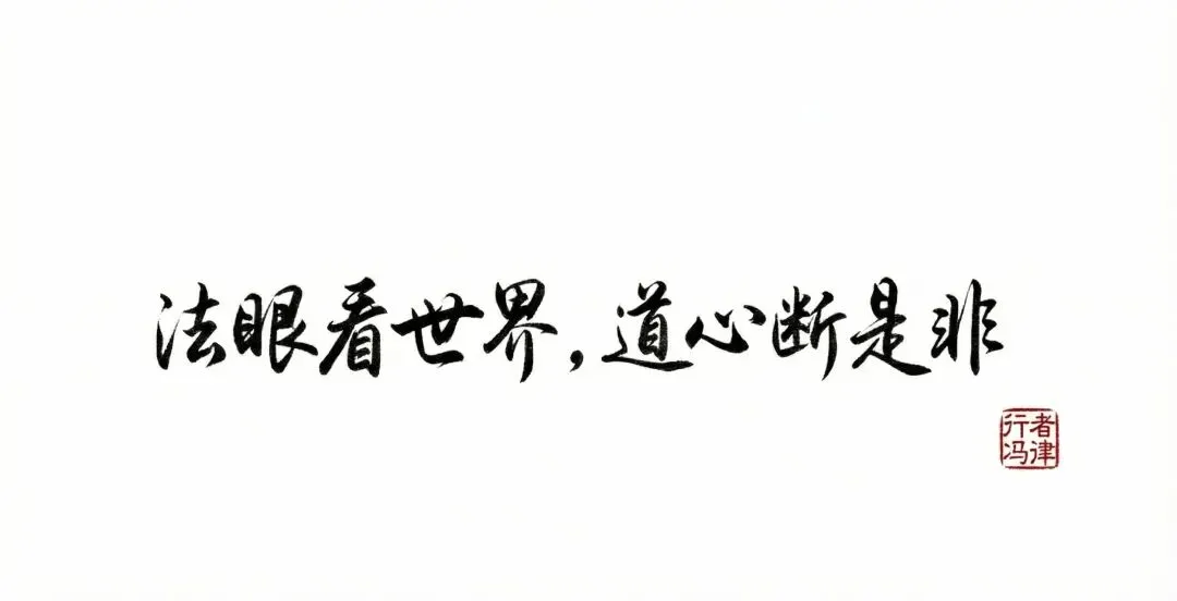 离婚要不要等孩子中考/高考以后? 第1张