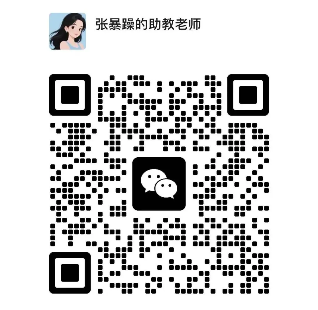2025年中考作文解析【审题+立意+素材】 第1张