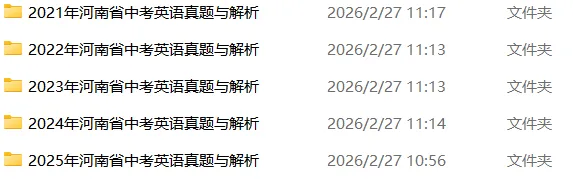 AI辅助中考复习实践01:整理中考真题里的“熟词生义”词汇-第1张图片-四季读书网 AI辅助中考复习实践01:整理中考真题里的“熟词生义”词汇-第1张图片-四季读书网