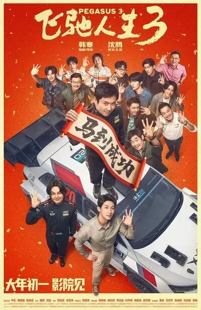26年中考作文预测及范文一篇 第1张