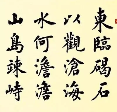 26年中考作文预测及范文一篇 第2张