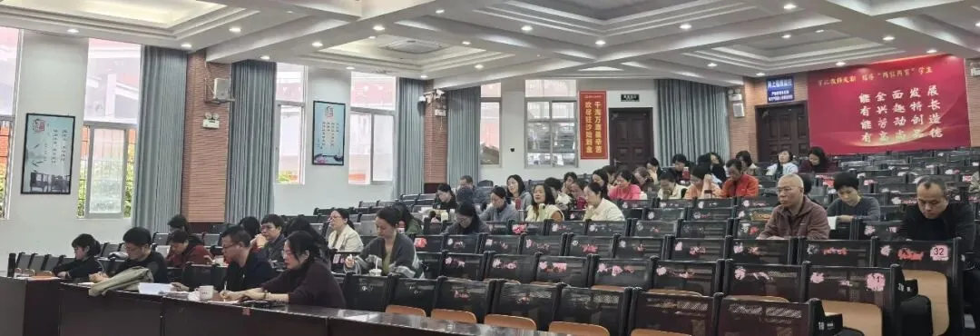 精准复盘明方向 凝心聚力战中考——文献中学召开九年级期末考试质量分析会 第20张 精准复盘明方向 凝心聚力战中考——文献中学召开九年级期末考试质量分析会 第20张