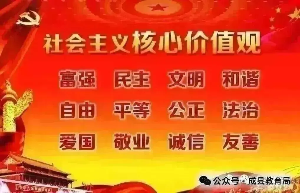 工作动态 ∣ 成县2026届中考高考复习备考推进会议召开 第5张