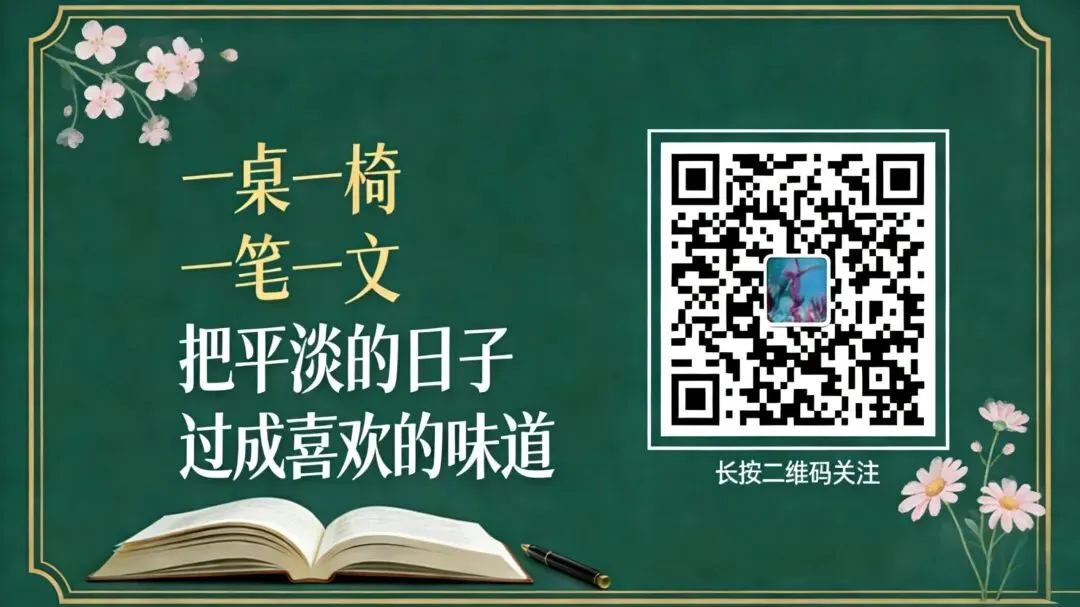 八年级语文下册《昆虫记》整本书阅读与中考考点突破 第1张