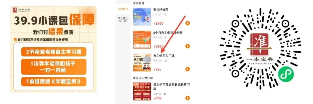 2026西安中考新政落地!计分科目“10变7”,总分640分,化学、生物、地理退出计分体系 第2张