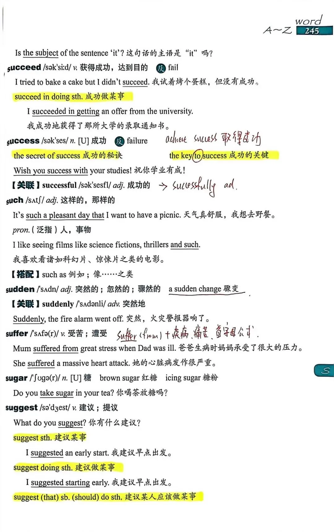中考考纲DAY53-54 第5张
