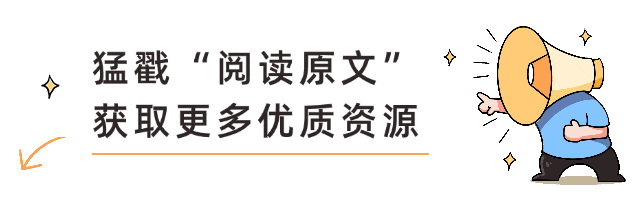 (2026春最新)中考复习课件教案汇总,持续更新中……可直接下载 第4张