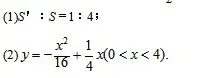 中考数学重要考点【相似模型】汇总 第20张