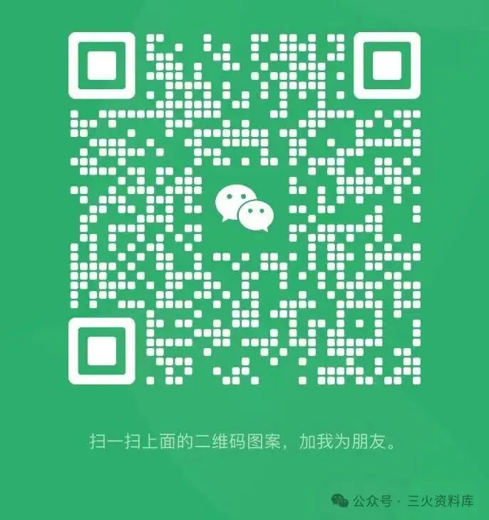 2026中考化学讲通练透六部分.线上项目合作.线上标注网课等兼职免费入职(最新有更新).换老师群+学科群. 第15张