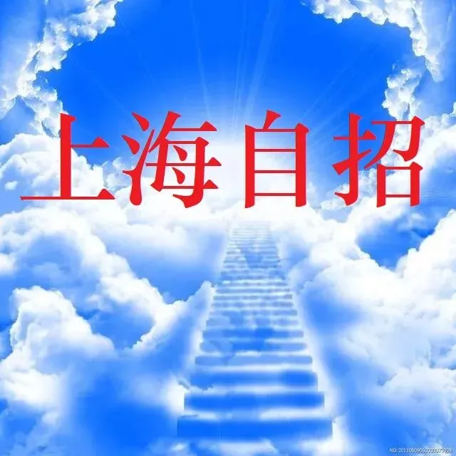 506 上海中考数学自招——圆中二倍角 第2张