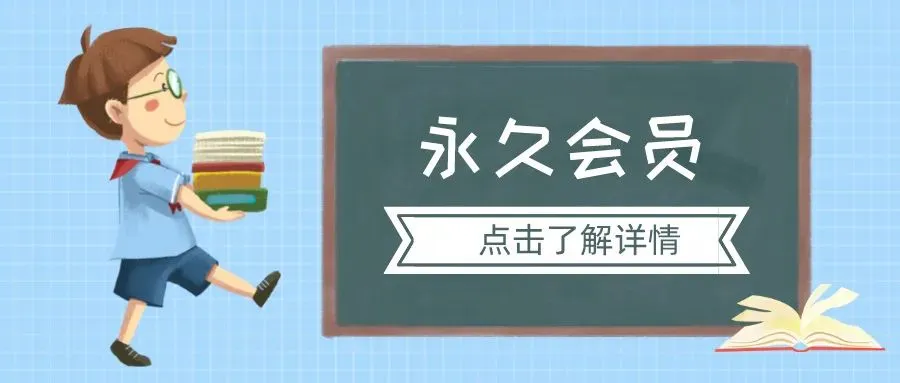 初中|2026年中考数学选填压轴题275题(含答案) 第20张