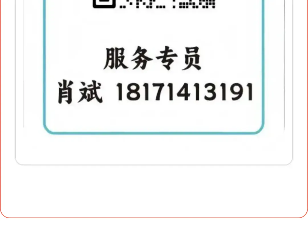 2026湖北版《解密中考• 物理》专题二 透镜及其应用 第16张