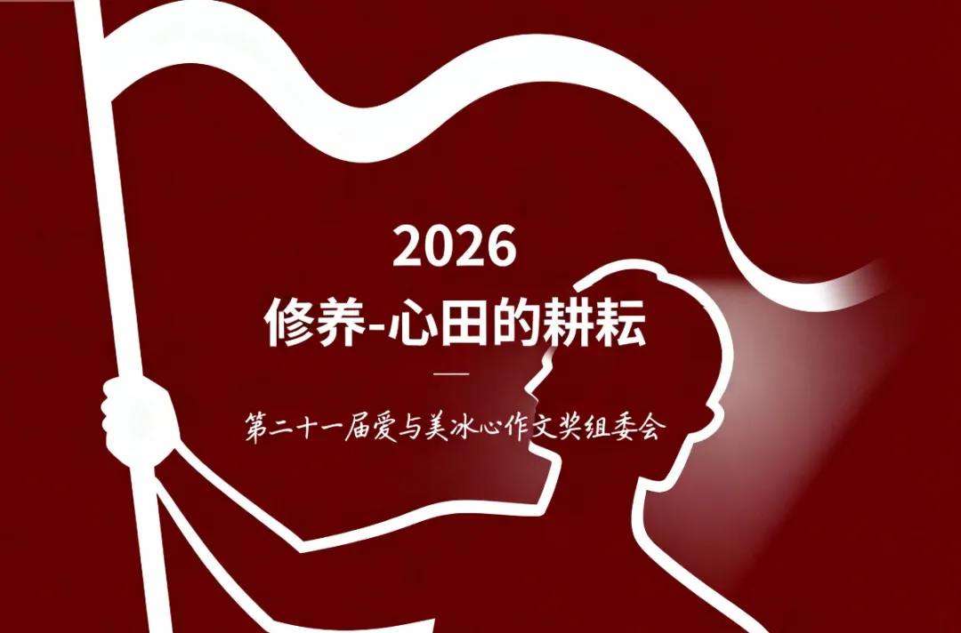 来了来了,中考作文题目2026预测与写作指导 第7张