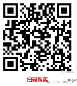 2026年中考历史热点专题03:中华民族多元一体格局——新疆维吾尔自治区成立70周年 第55张