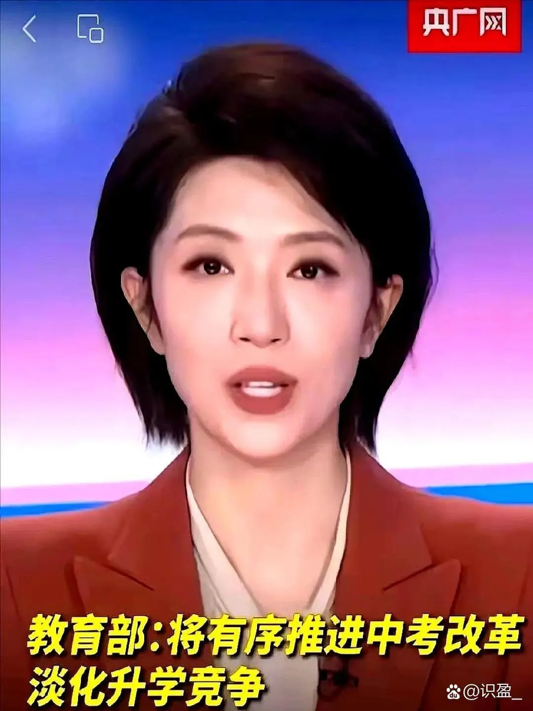 从2026年起,中考改革要全面落地,书上没有的不准考! 第3张