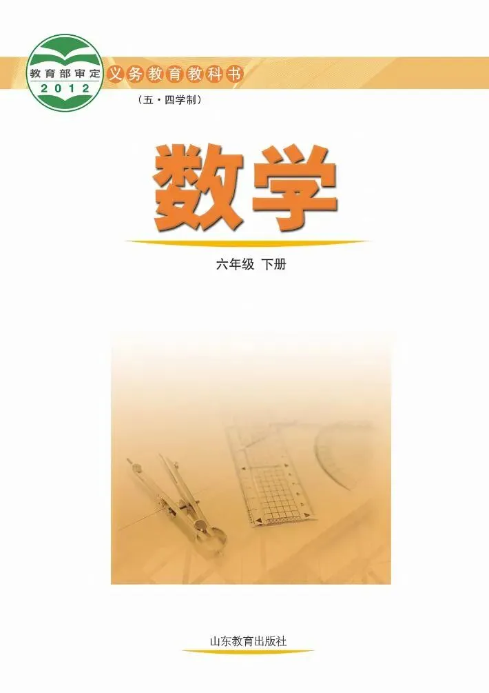 初中数学《中考必刷题》(2026春版) 第2张
