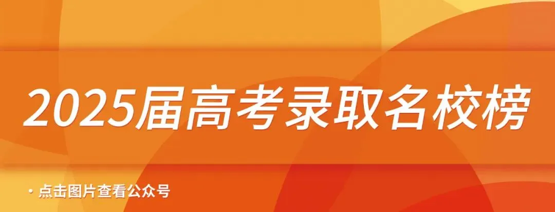 三人行美术教育|2026年中考美术特长生招生简章 第32张