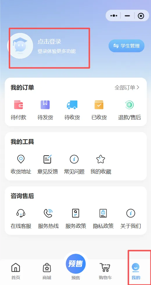 2026年春季8-9年级中考复习用书预售开始啦! 第28张